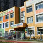 Детский сад, центр дополнительного образования «Академия для малышей» 