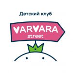 Детский мини сад Varvara Street