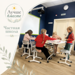 Лучше вместе