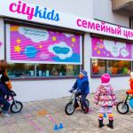 Детский сад полного дня в семейном центре CitYkids