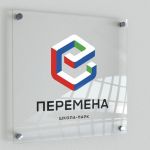 ПЕРЕМЕНА Школа-парк