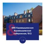 English Nursery &amp; Primary School