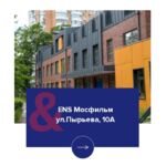 English Nursery &amp; Primary School