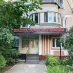 ЧОУ "ГАРАНТИЯ ЗНАНИЙ"