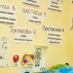 Лучше вместе